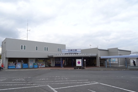 三崎口駅